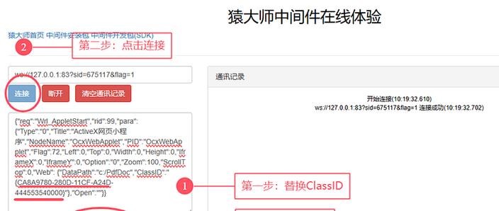 chrome插件无法启用