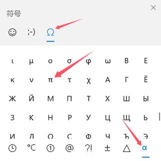 手机哪种输入法可以打数学符号