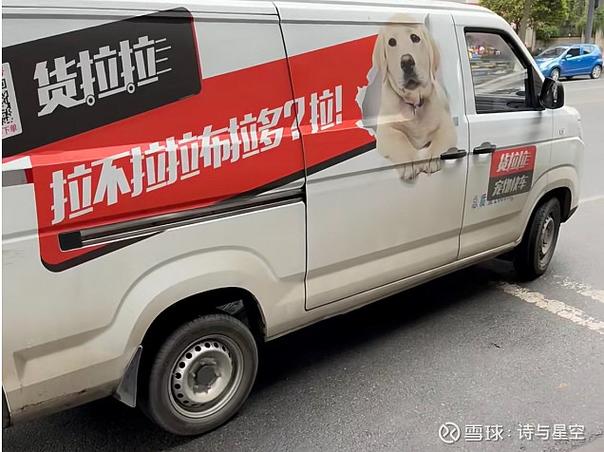 货拉拉公司注册地址 货拉拉公司注册地址