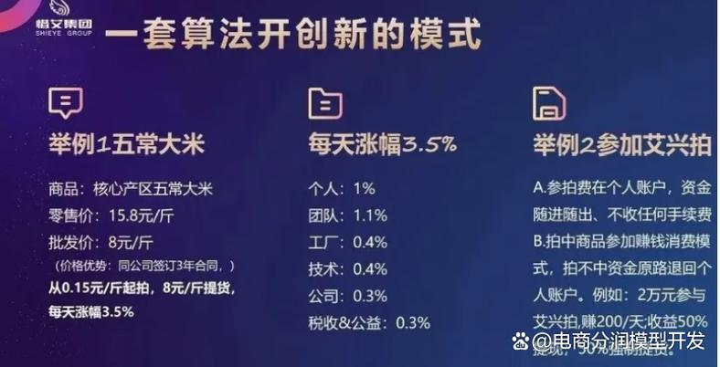 秒抢拍app