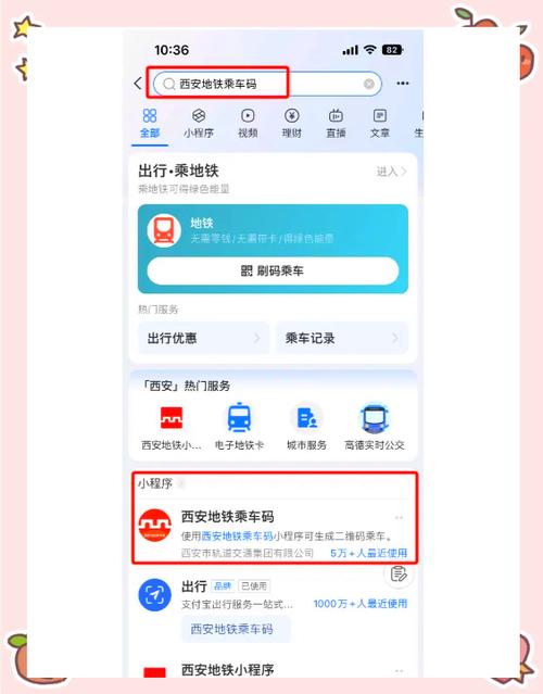 电子发票获取流程