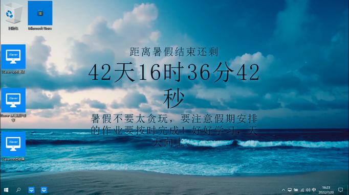 怎么设置节假日在锁屏上