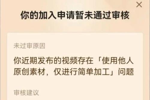 抖音作品上传失败是什么原因