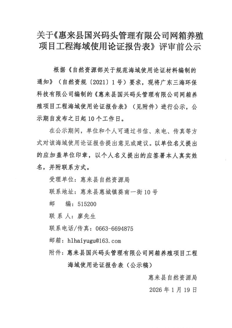 论证pdf微盘