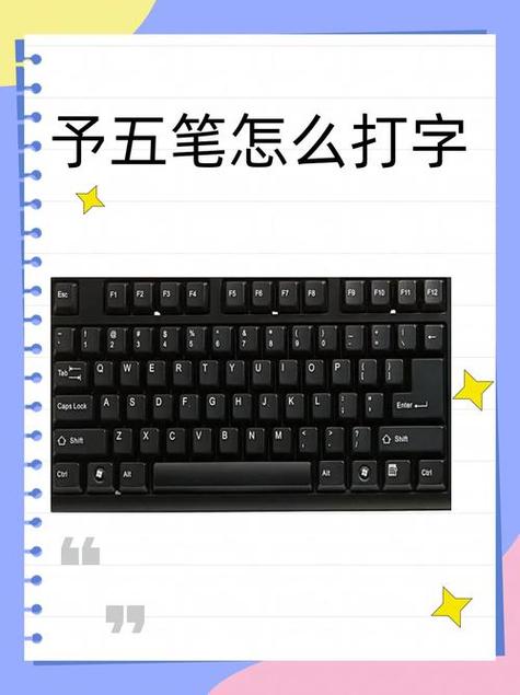 手机打字总是乱出字