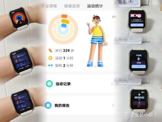 小米手表通话记录在哪里
