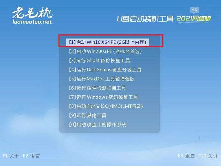 惠普一体机没有u盘选项启动