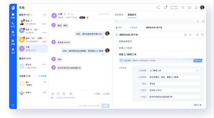 鲤赞星球平台人工客服截图1