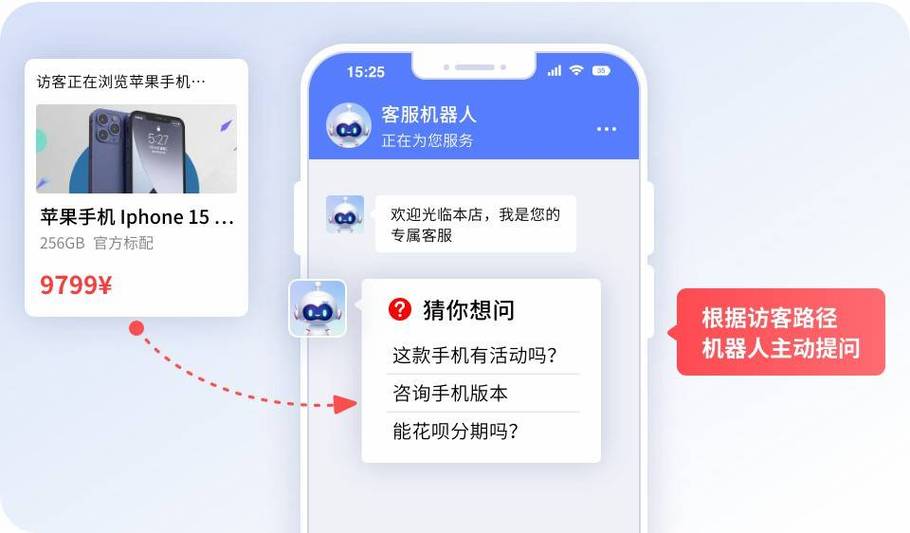 鲤赞星球平台人工客服截图3