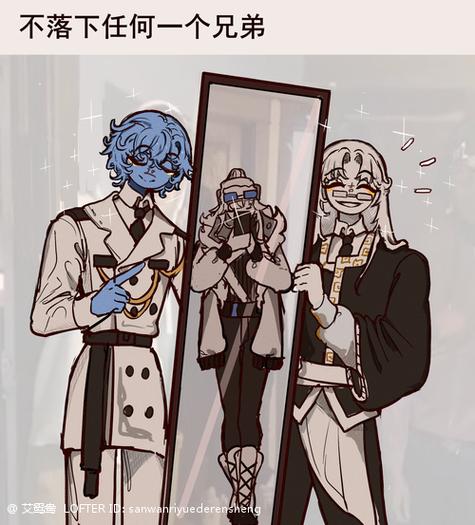 lofter原版