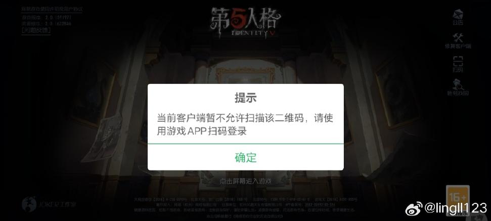华为渠道服第五人格怎么切换账号
