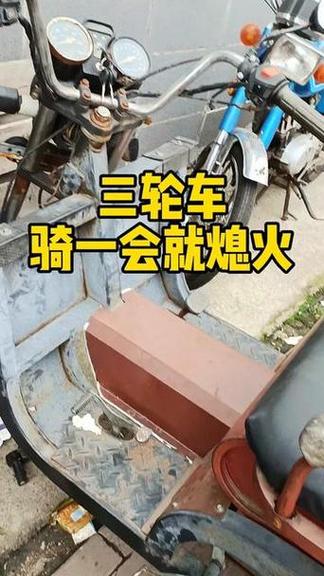 摩托车打火只有哒哒声打不着