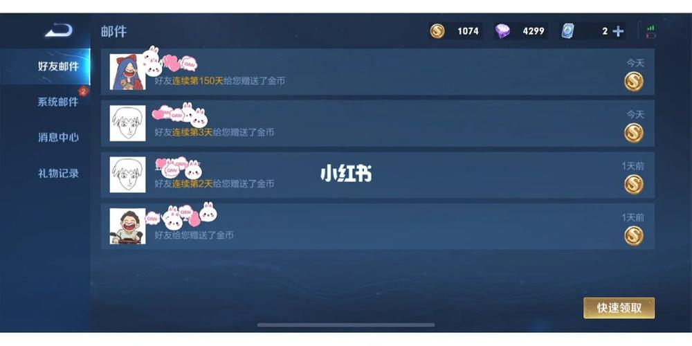 王者荣耀能送好友金币吗