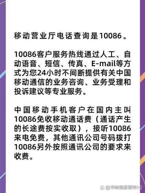 江西10086人工服务怎么打