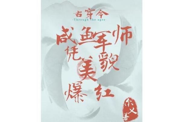 红笔趣阁
