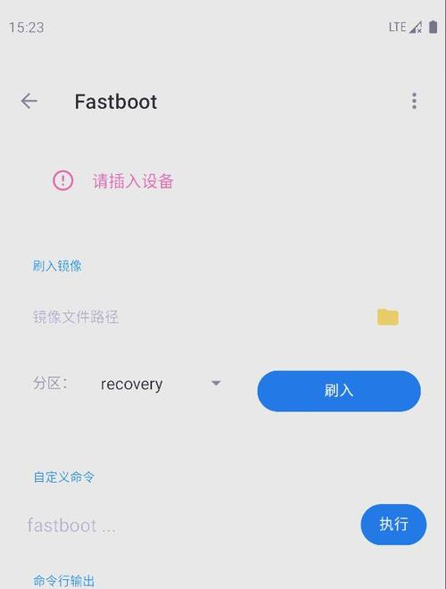 安卓版手机adb工具