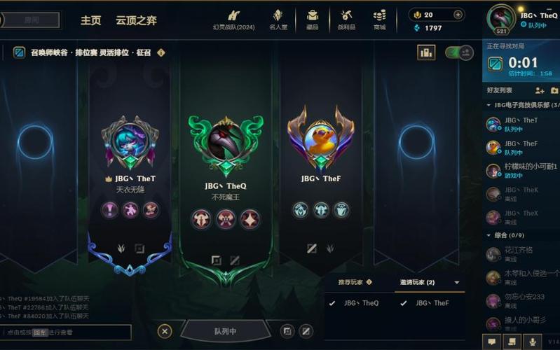 lol排位更新时间s10