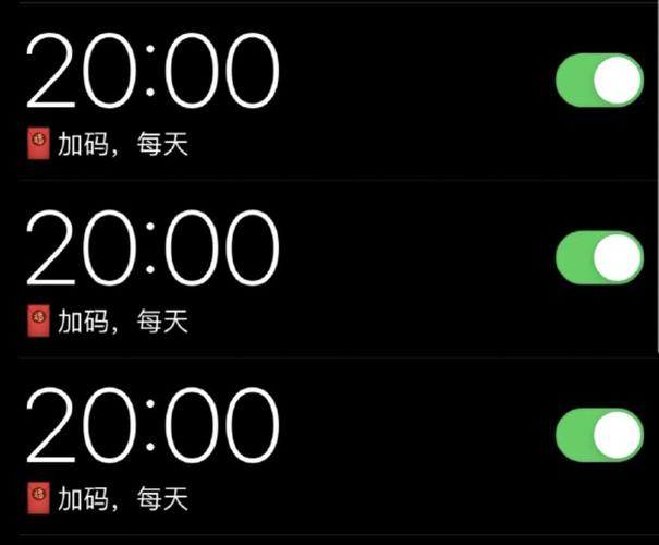 红包闹钟提醒红包来了