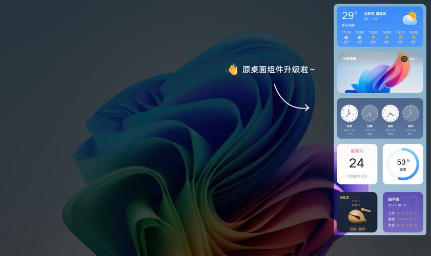 电脑桌面变黑怎么恢复