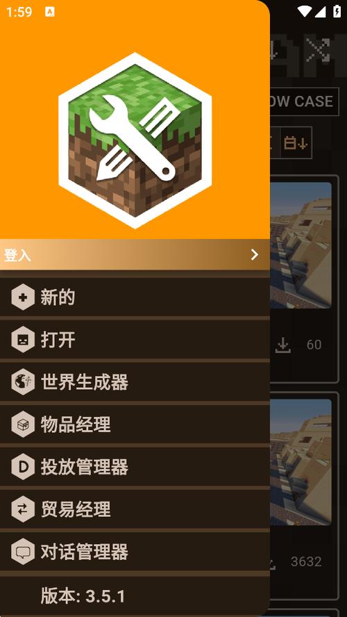我的世界手机版租赁服务器加mod