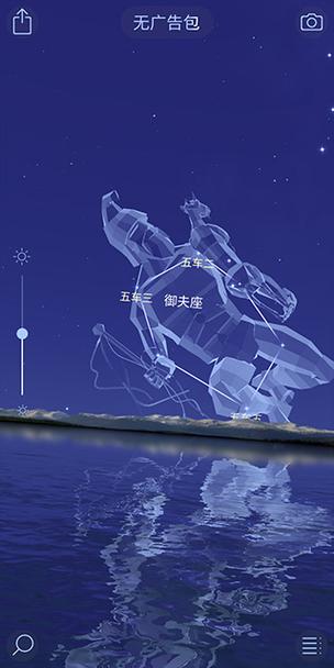 star walk 2安卓版下载