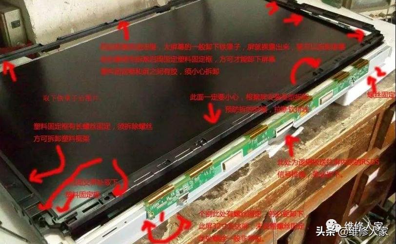 液晶显示屏维修截图3