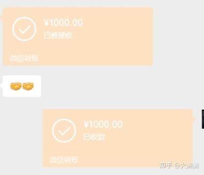 怎样一天赚1000元截图2