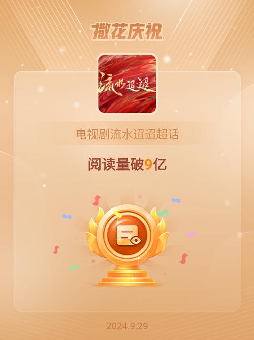 9亿影视电视版