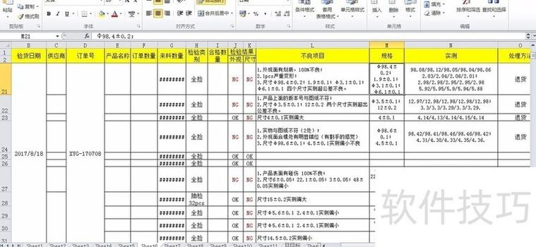 excel隐藏单元格后边框消失