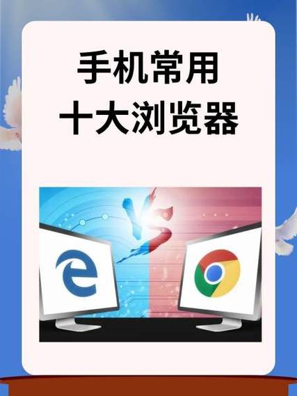 浏览器十大坏处