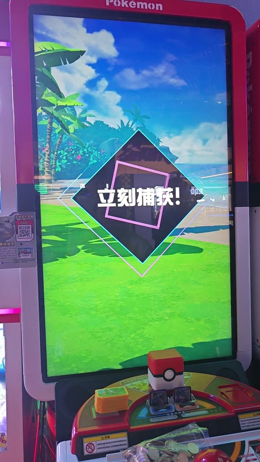 宝可梦弹跳技能有什么用