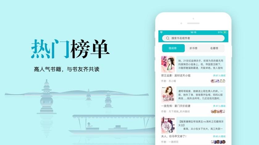树莓阅读小说免费下载软件特色截图1