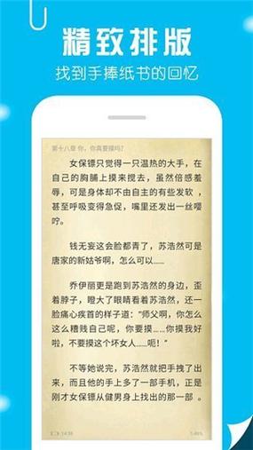 树莓阅读小说免费下载软件特色截图3