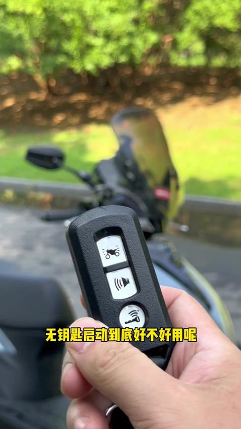 没带车钥匙启动车的方法截图1