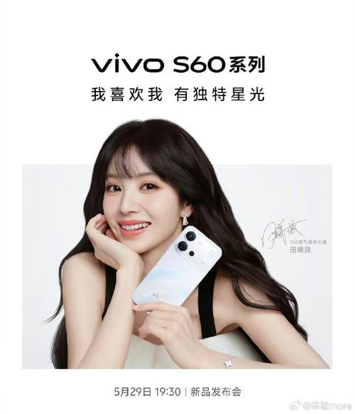 vivo手机代言人是谁