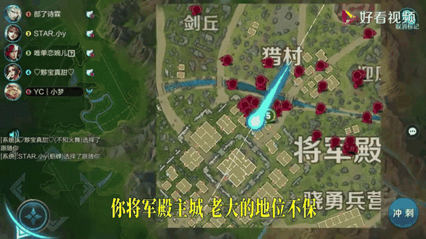 边境突围边境野卒图片