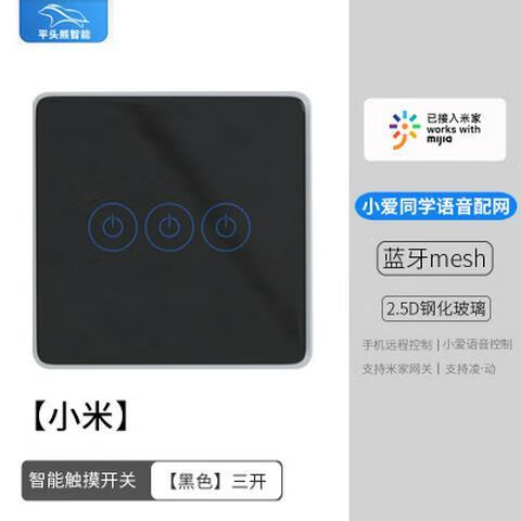 小爱同学无法连接无线网怎么办截图2