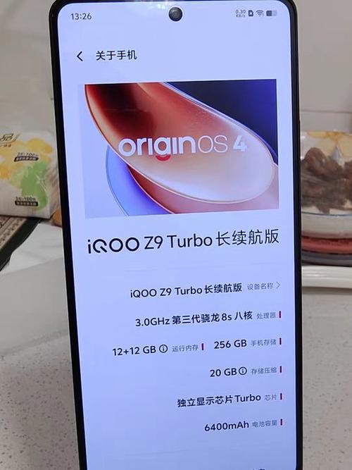 iqoo手机换屏幕大概要多少钱