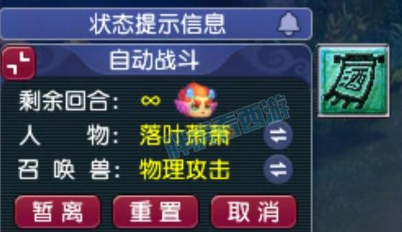 梦幻西游可以自动挂机吗