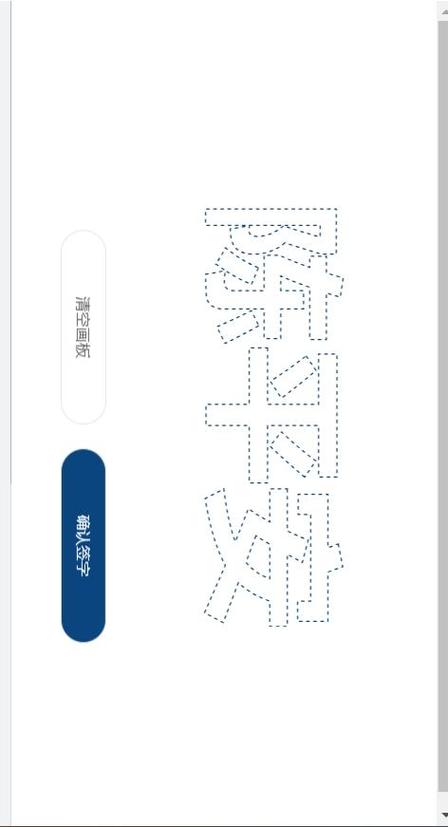 CAD显示虚线