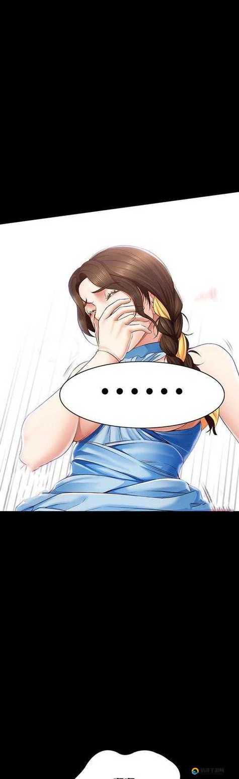虫虫的漫画
