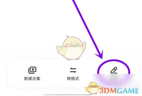 如何限制孩子下载应用