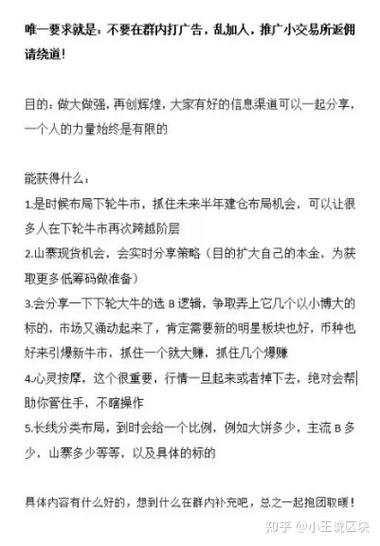 aca币最新消息