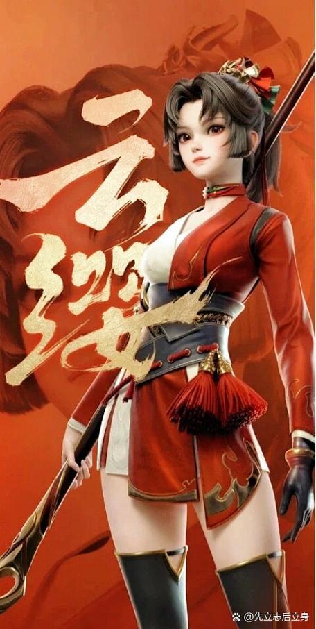 王者荣耀云缨超话创建时间