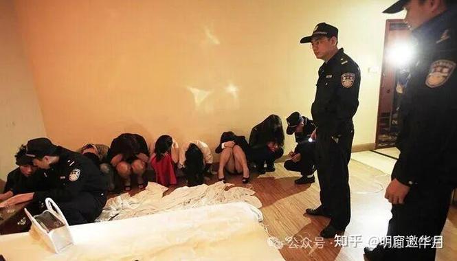 为什么老嫖客不怕倒查