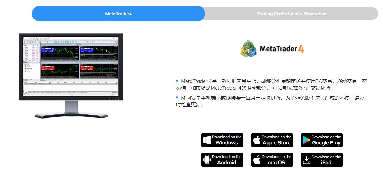 mt4app下载正版官网截图2