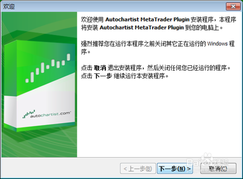 mt4app下载正版官网截图3