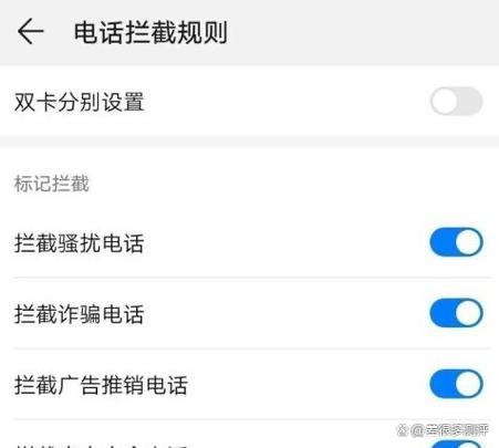华为手机短信没有提示了怎么办
