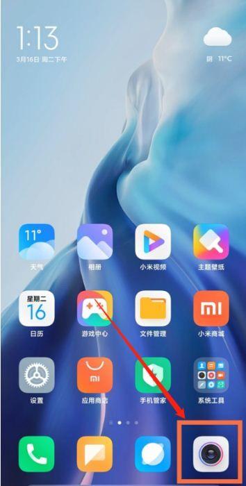 苹果11手机拍照防抖怎么设置