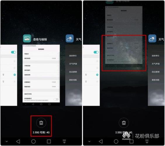 华为多任务键在哪